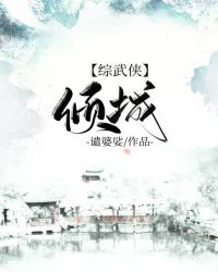 综武签到系统小说