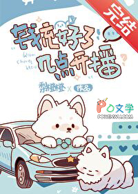 钱充好了几点开播讲了什么