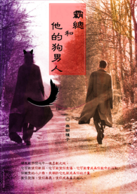 霸总和他的小娇妻电视剧大全