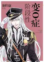 阶段性和不平衡性的区别