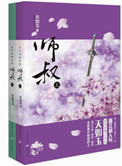 凤鸣九霄游戏攻略